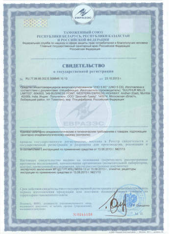 документы